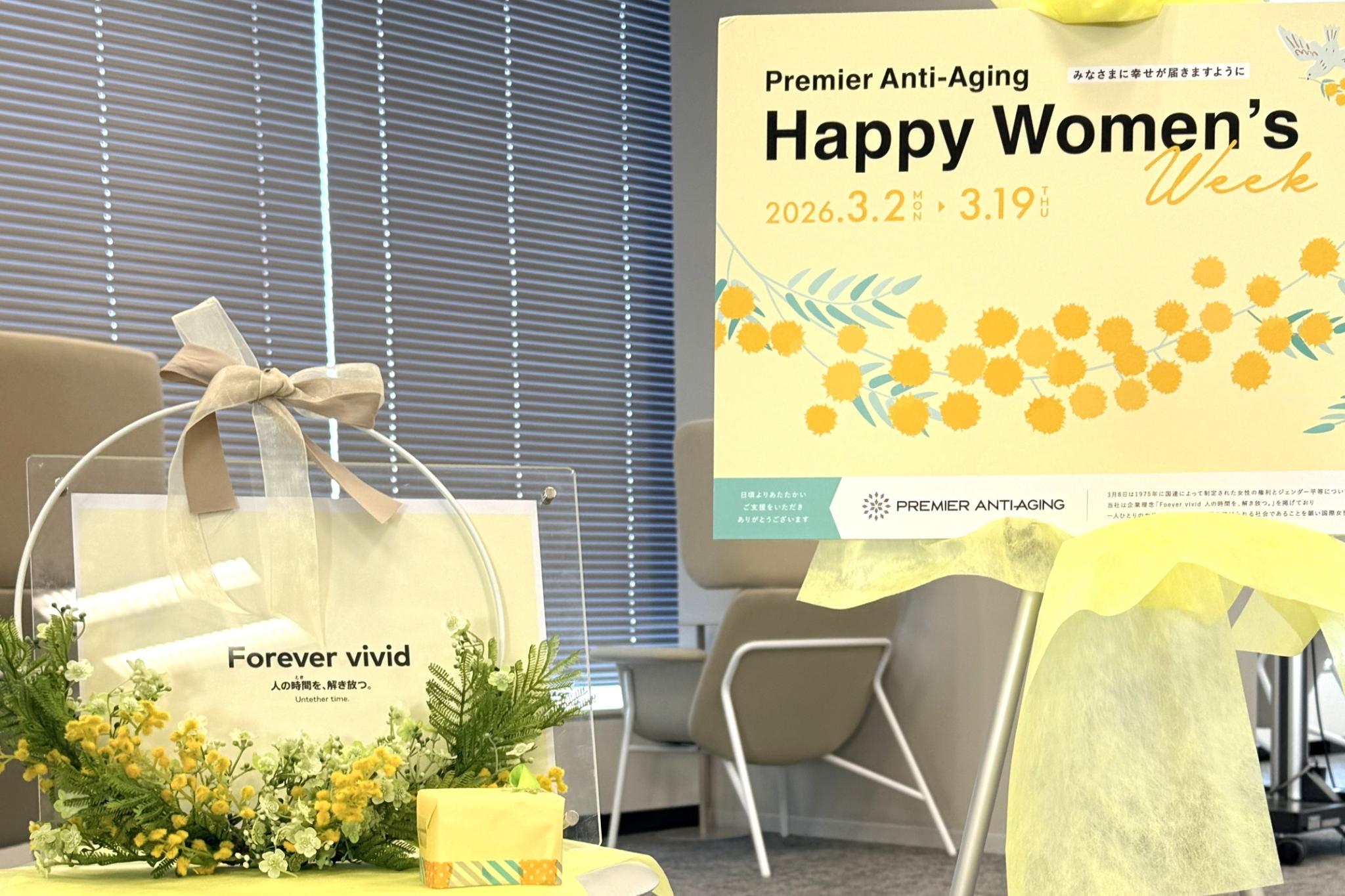 Forever vivid な組織とは？
国際⼥性デーに考える、当社のカルチャーの原点