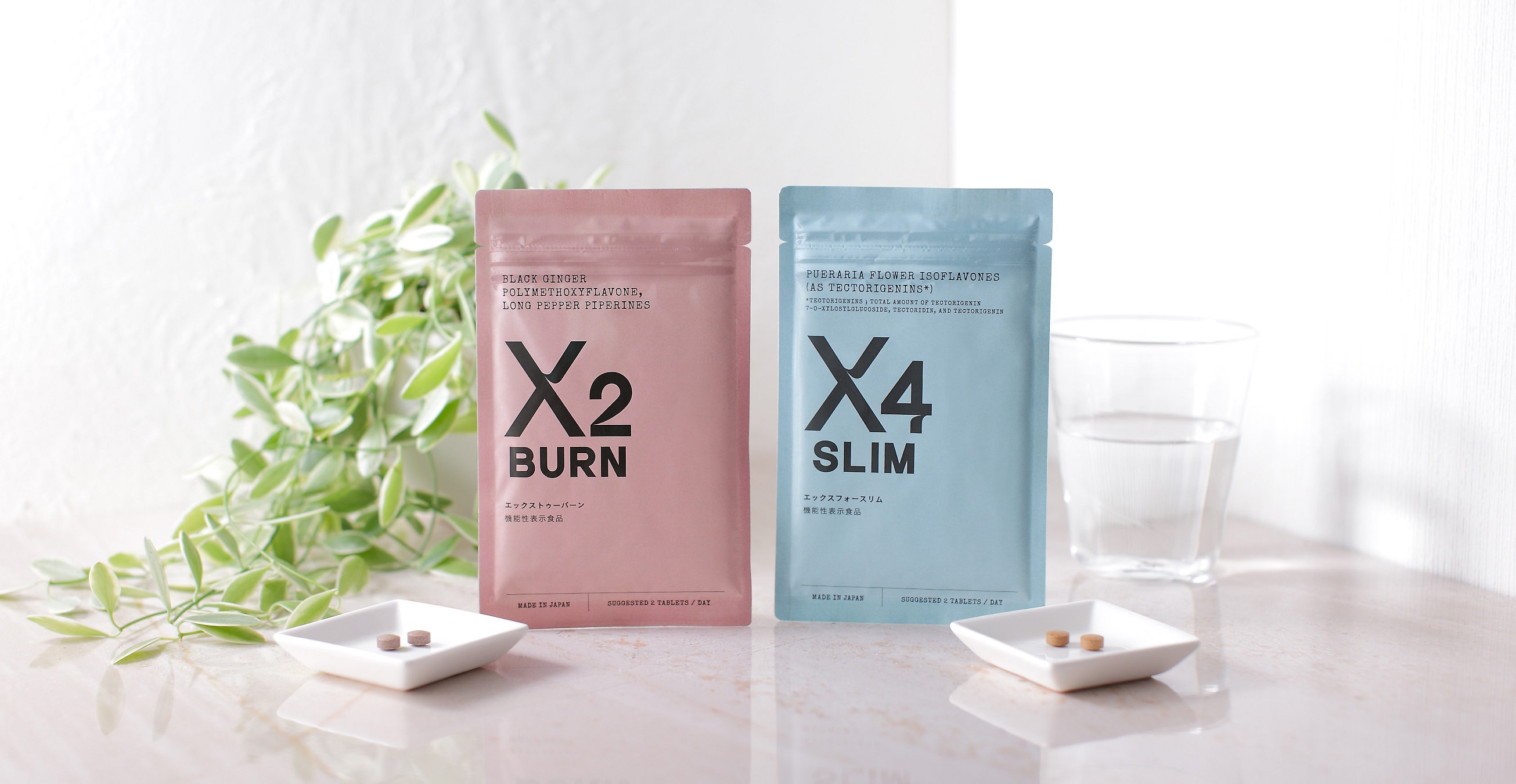 体脂肪低減サポート成分配合の「機能性表示食品」サプリメント「X2 BURN（エックストゥー バーン）」「X4 SLIM（エックスフォー スリム）」