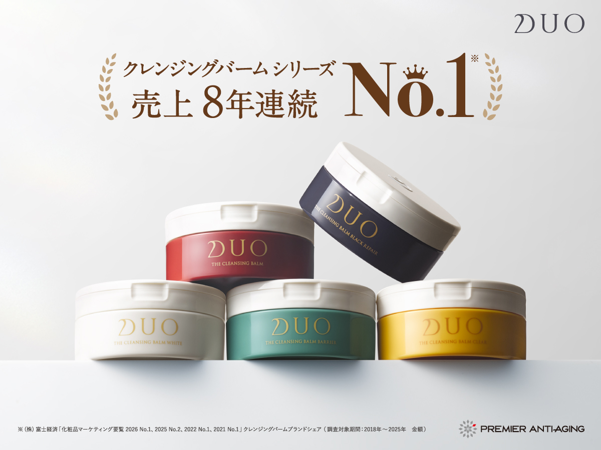 DUO,デュオ,クレンジングバーム,No.1