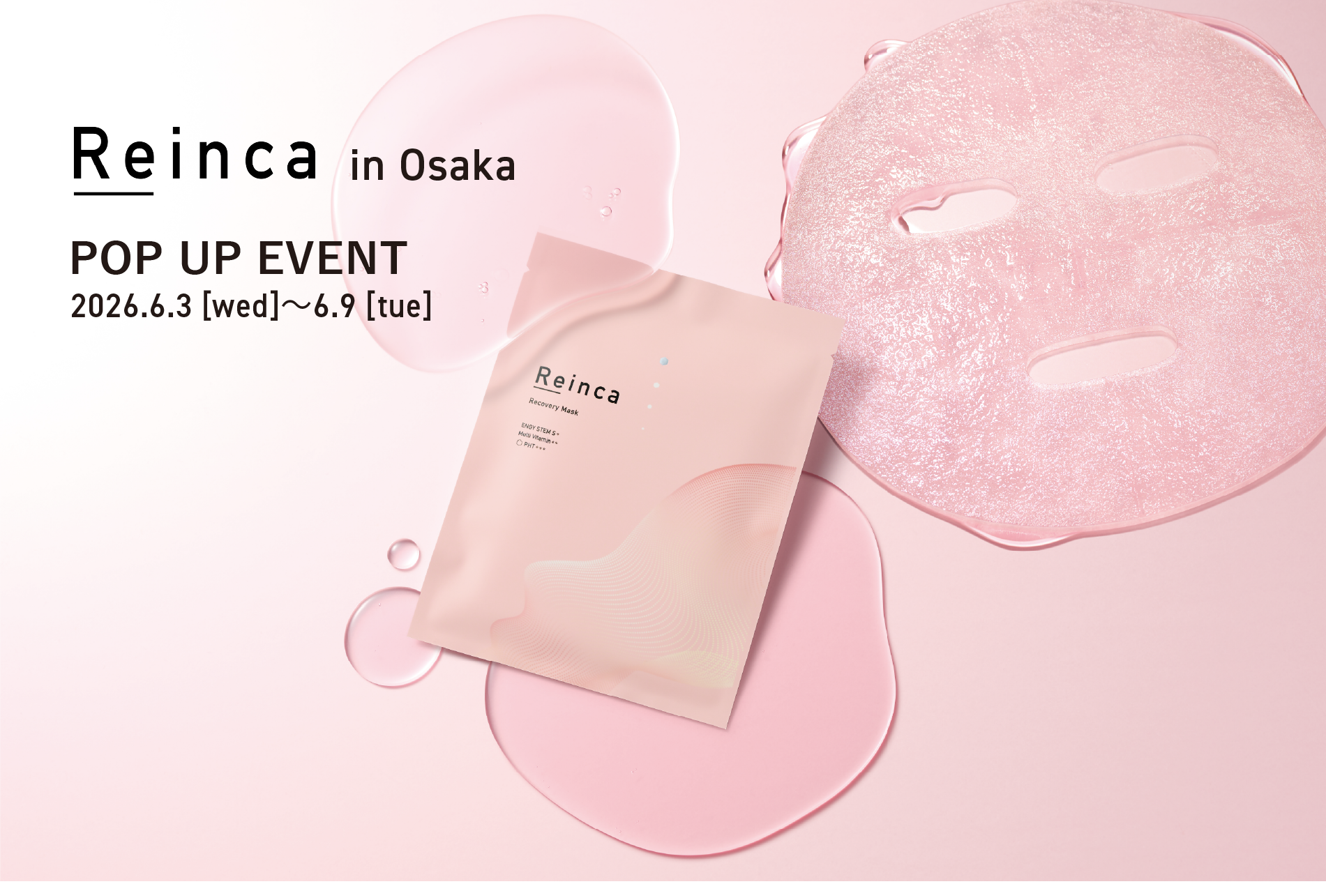 Reinca,レインカ,阪急うめだ,ENGYステムS
