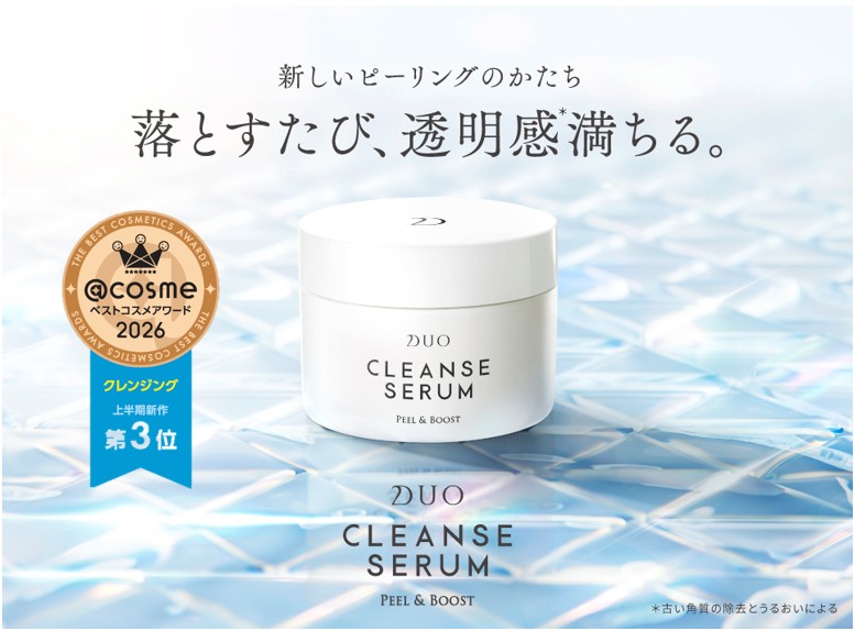 DUO CLEANSE SELUM,デュオ クレンズセラム ピール&ブースト,洗い流す美容液,ピーリング,スクラブ,クレンジング,@cosme ベストコスメアワード2026 上半期新作ベストクレンジング,プレミアアンチエイジング株式会社