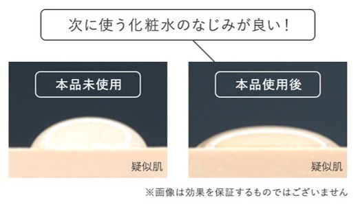 DUO CLEANSE SELUM,デュオ クレンズセラム ピール&ブースト,洗い流す美容液,ピーリング,スクラブ,クレンジング,@cosme ベストコスメアワード2026 上半期新作ベストクレンジング,プレミアアンチエイジング株式会社