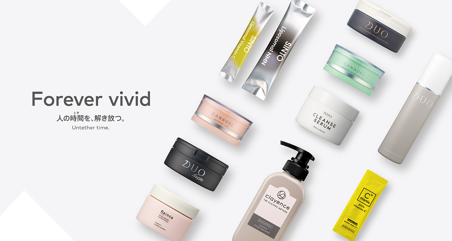 高機能エイジングスキンケアブランドCANADEL（カナデル）から詰め替え