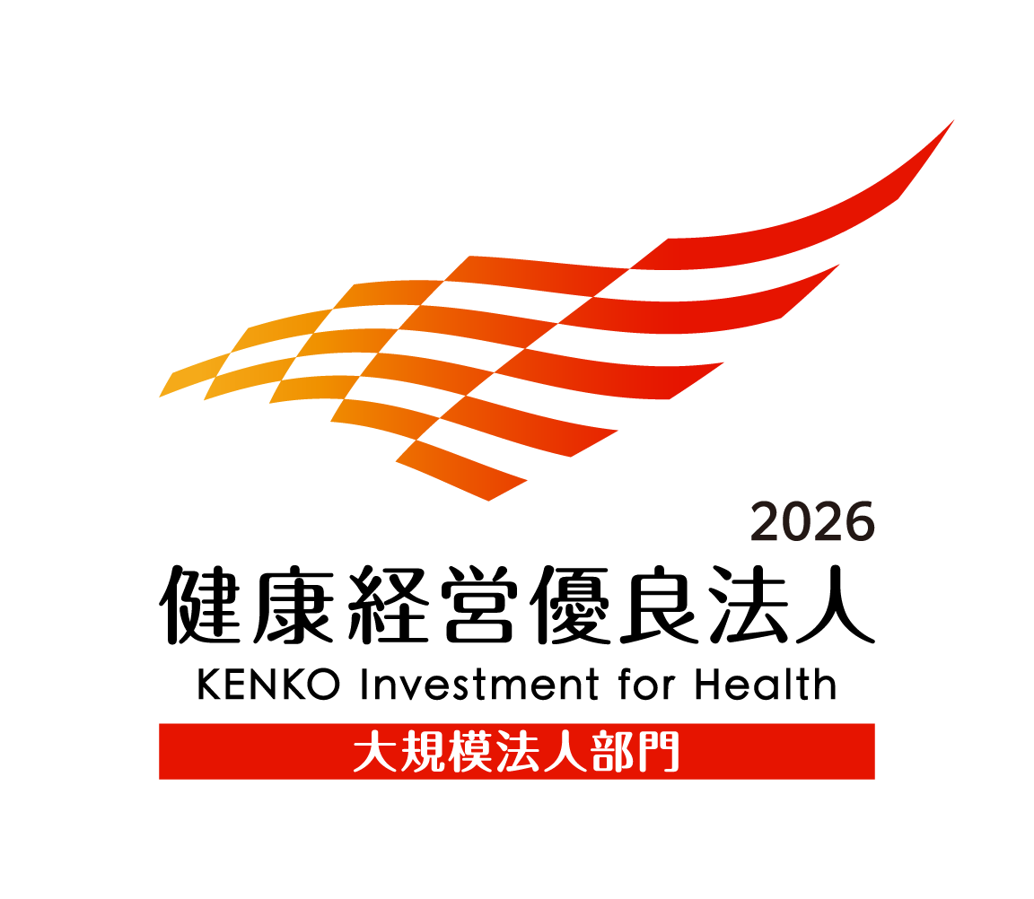 健康経営優良法人2024